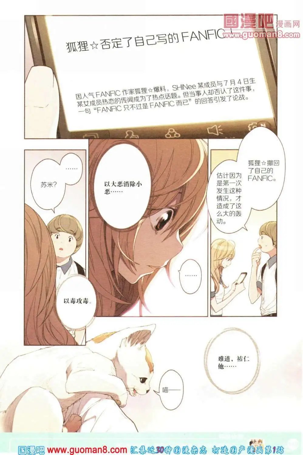 第355期 全本