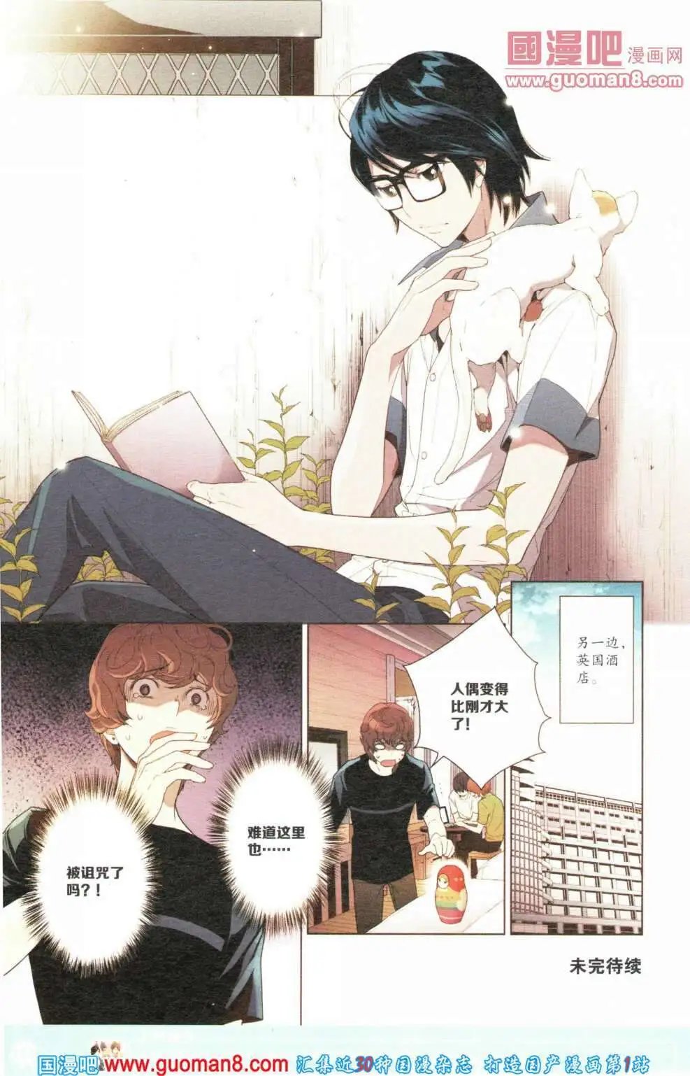第355期 全本
