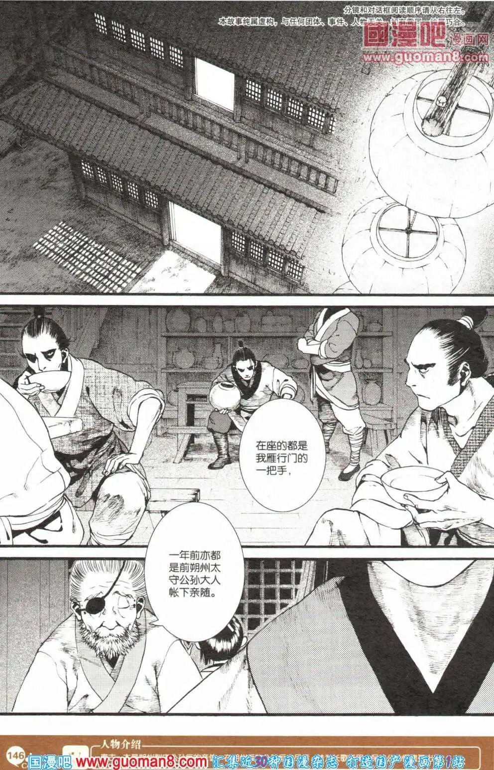 第355期 全本