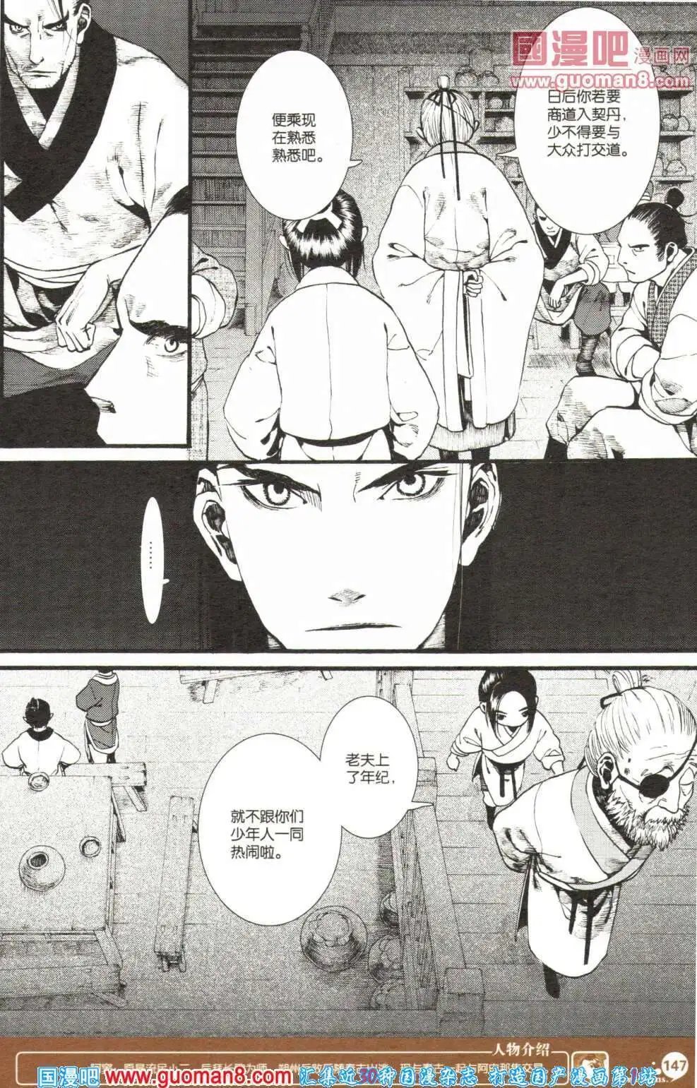 第355期 全本