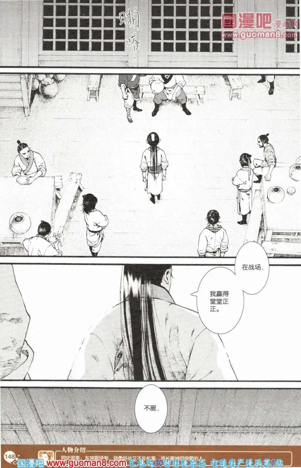 第355期 全本