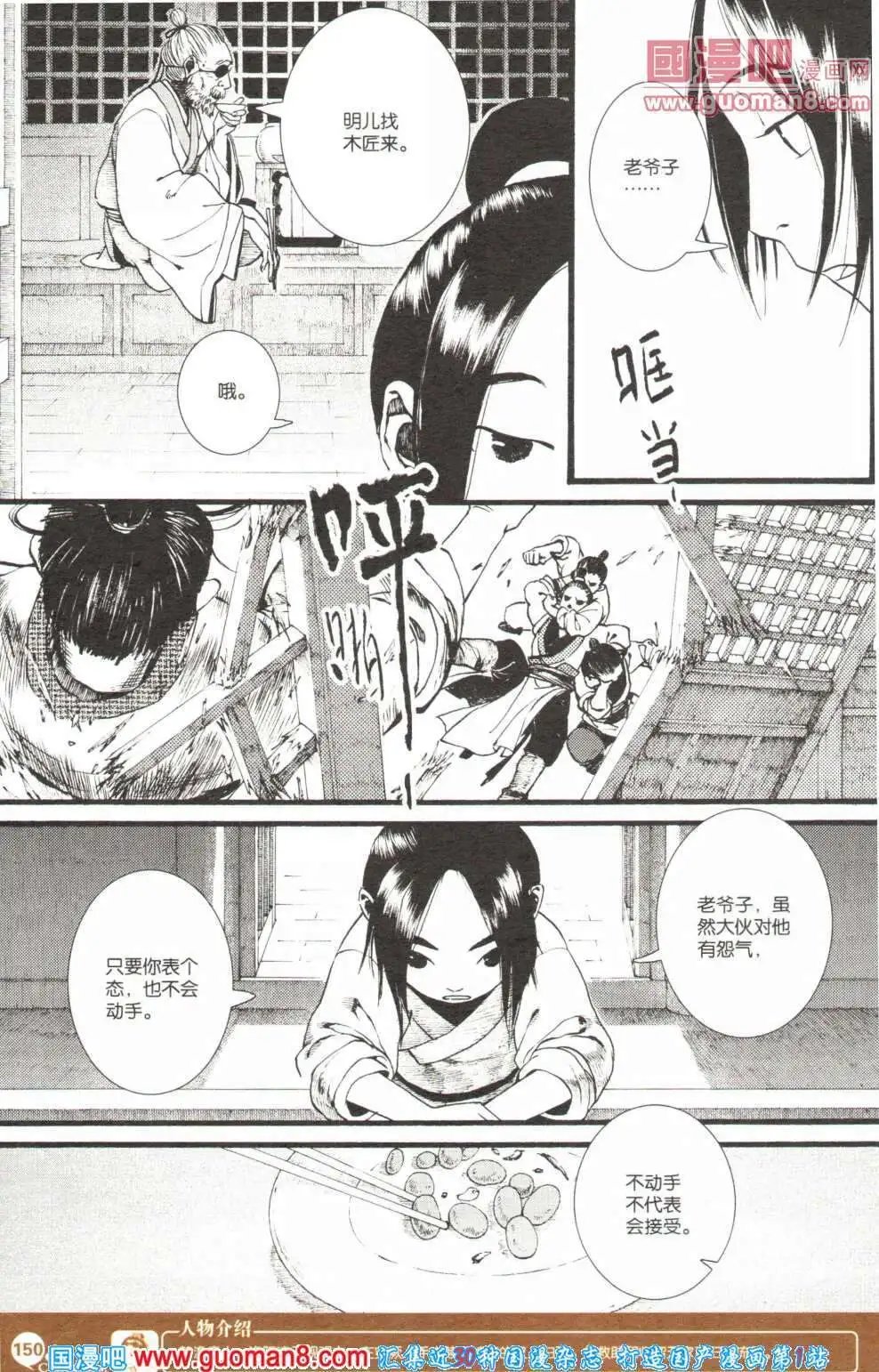 第355期 全本