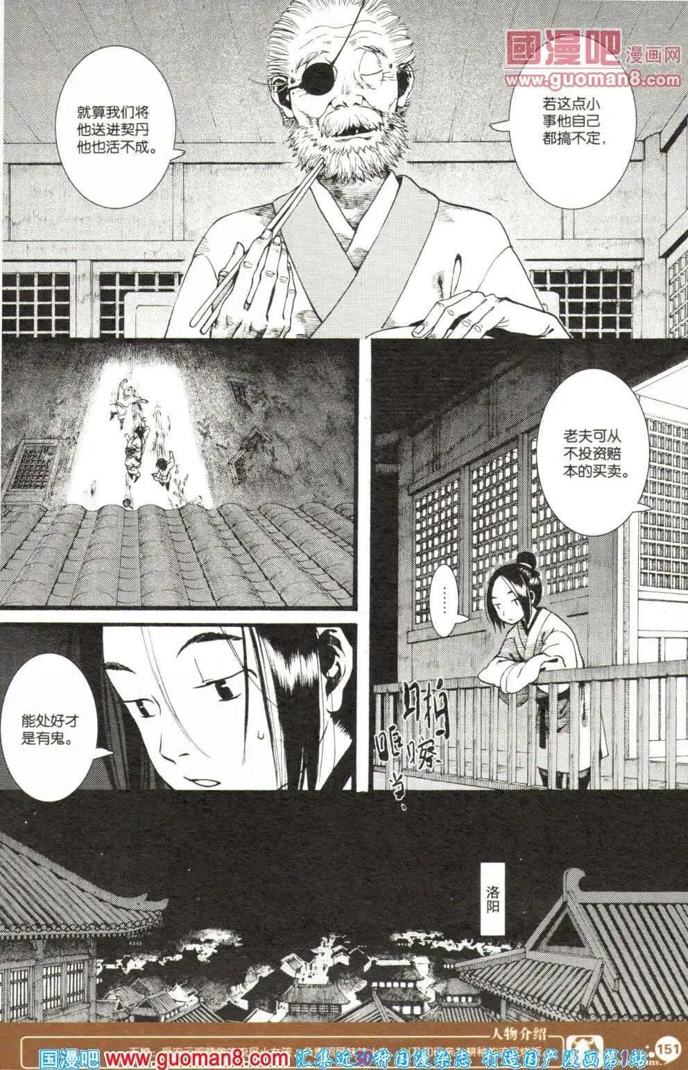 第355期 全本