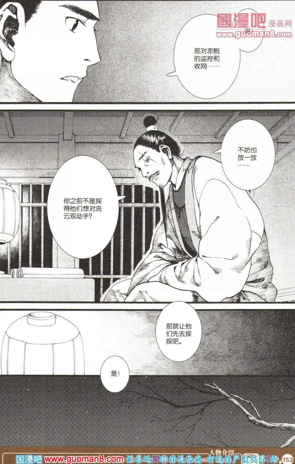 第355期 全本