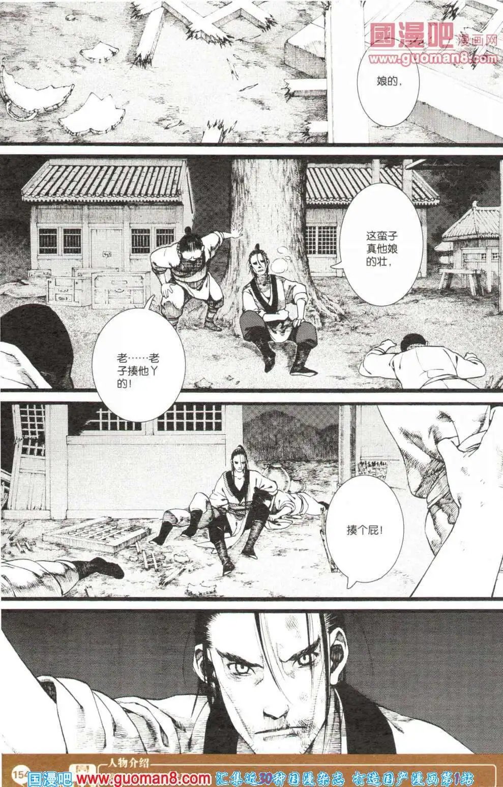 第355期 全本