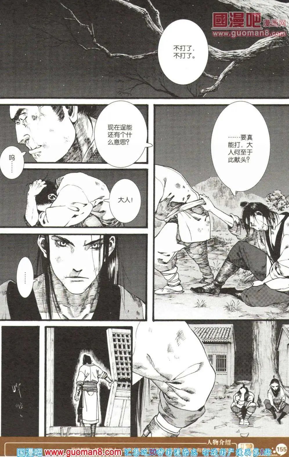第355期 全本