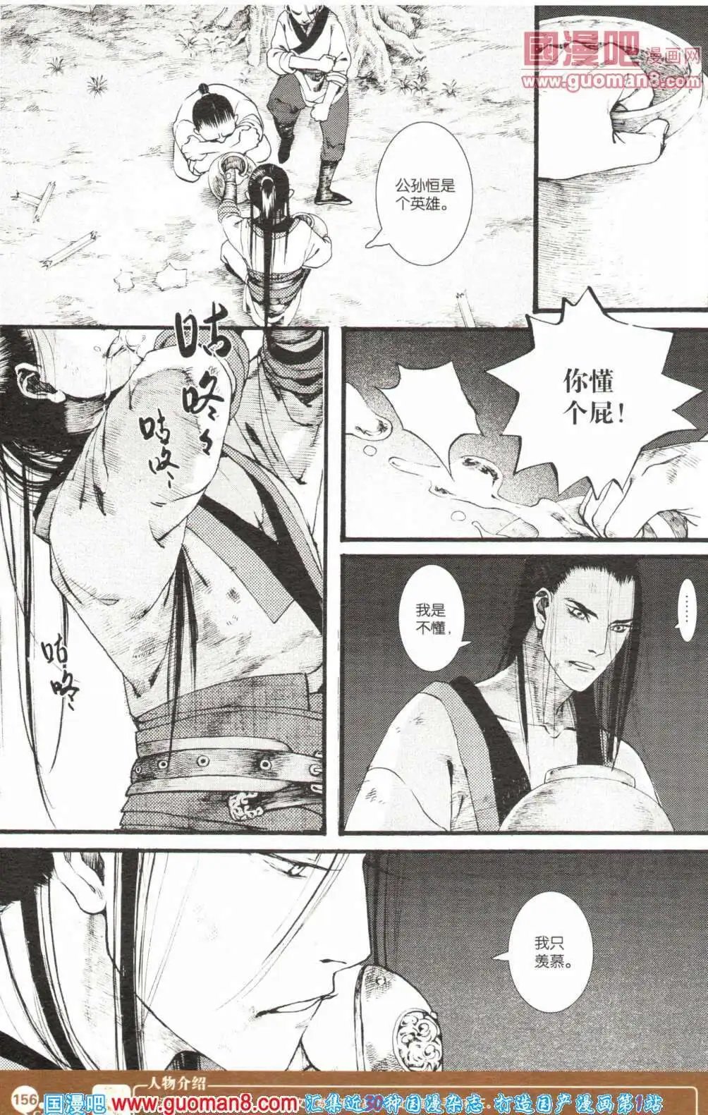 第355期 全本