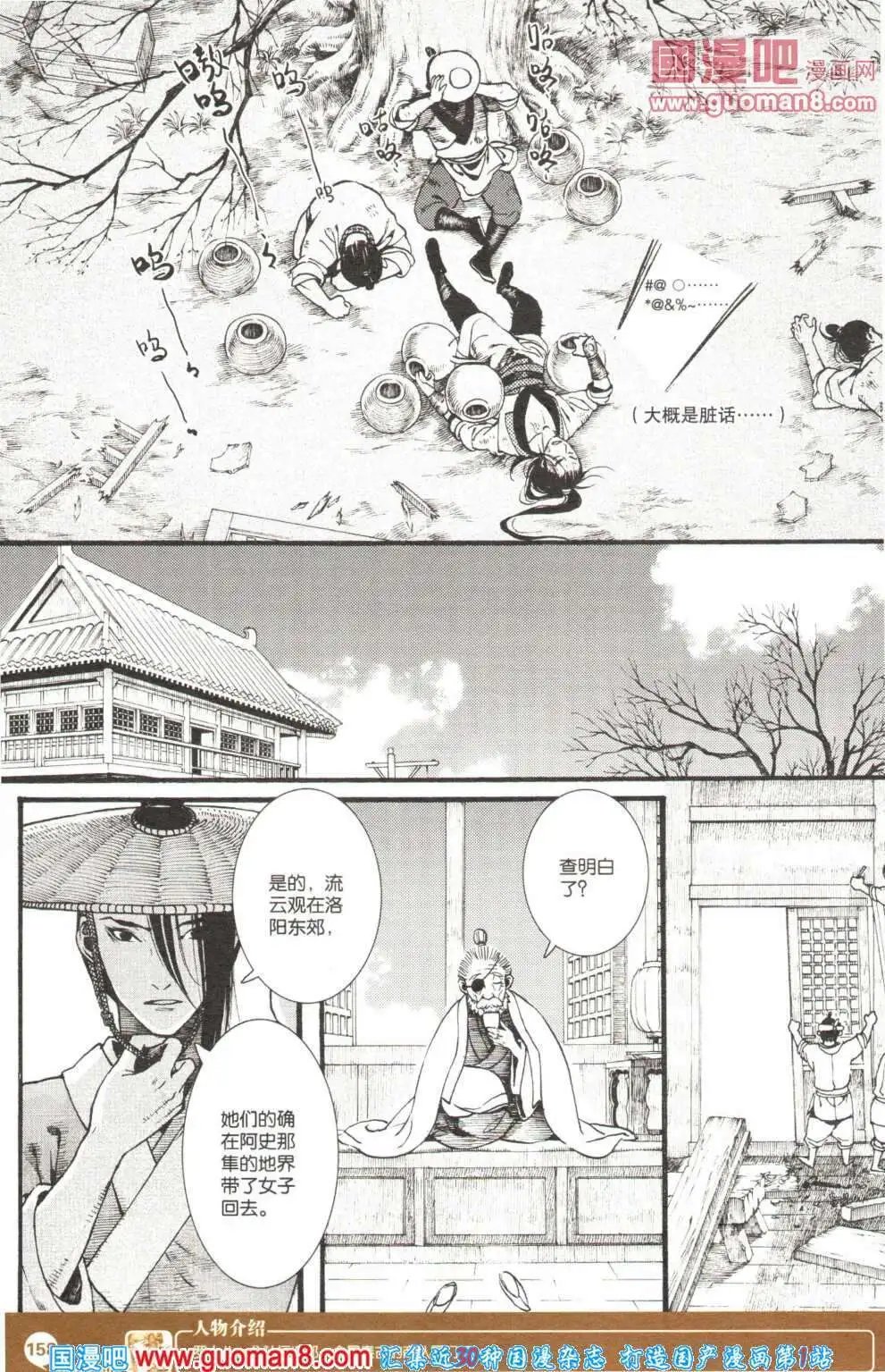 第355期 全本