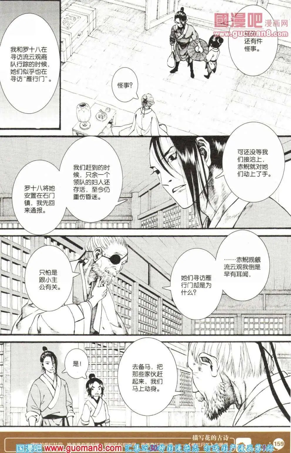 第355期 全本