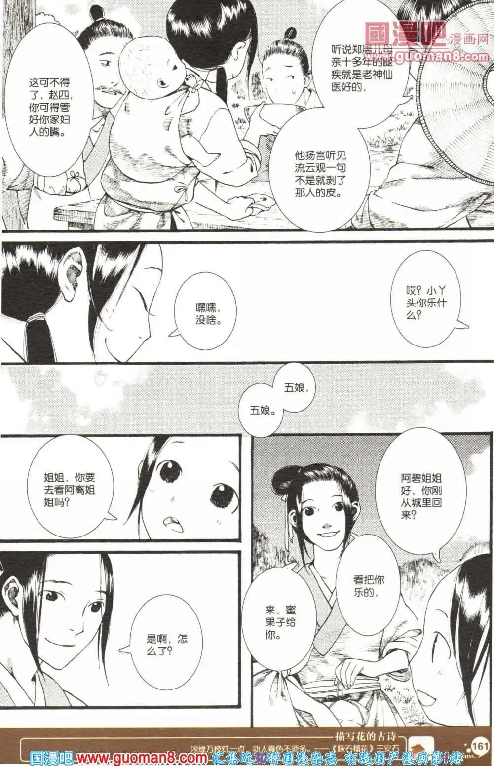 第355期 全本