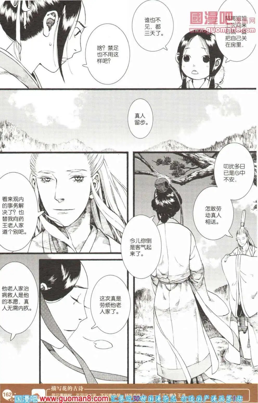 第355期 全本