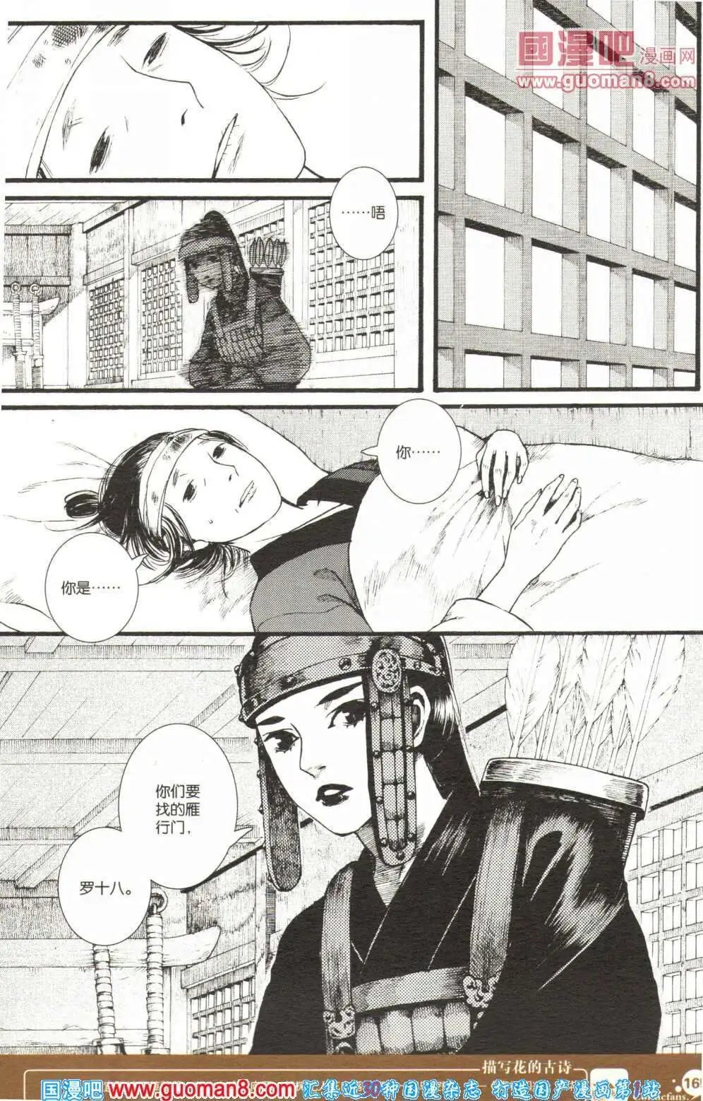 第355期 全本