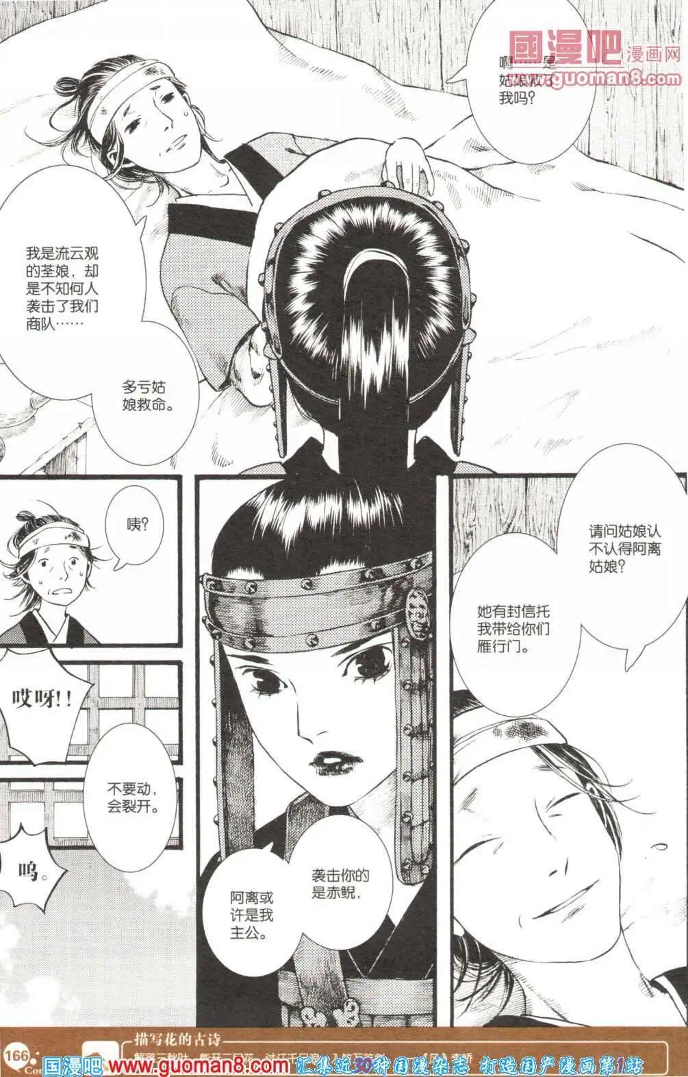 第355期 全本