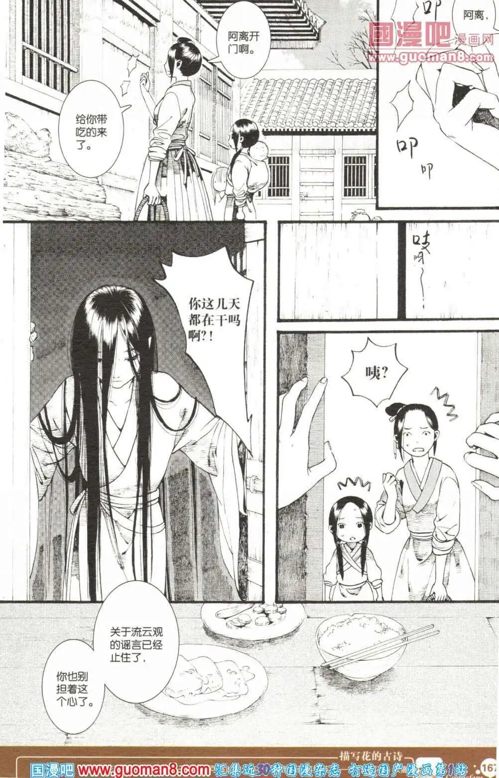 第355期 全本