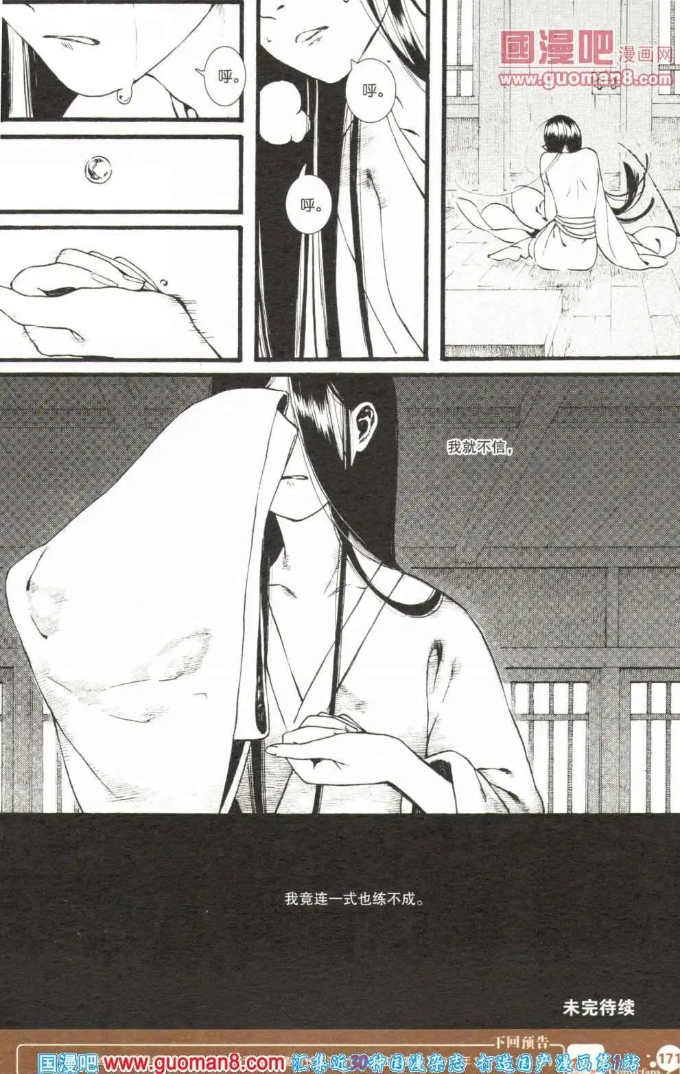 第355期 全本