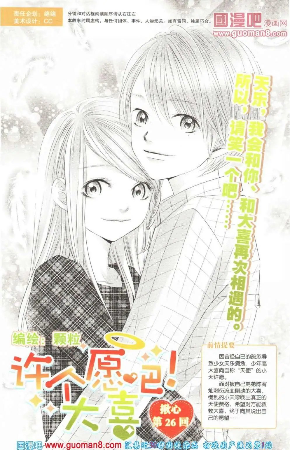 第355期 全本
