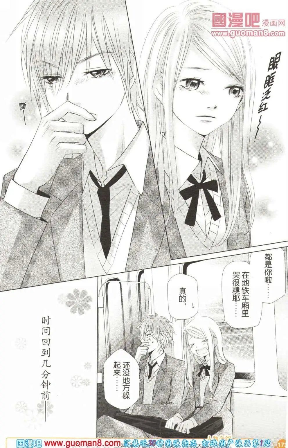 第355期 全本