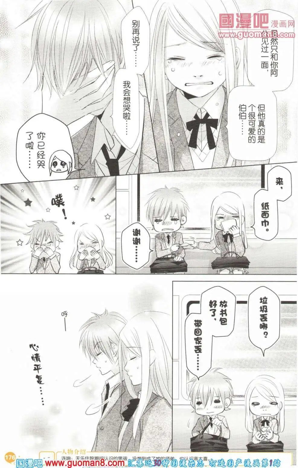 第355期 全本