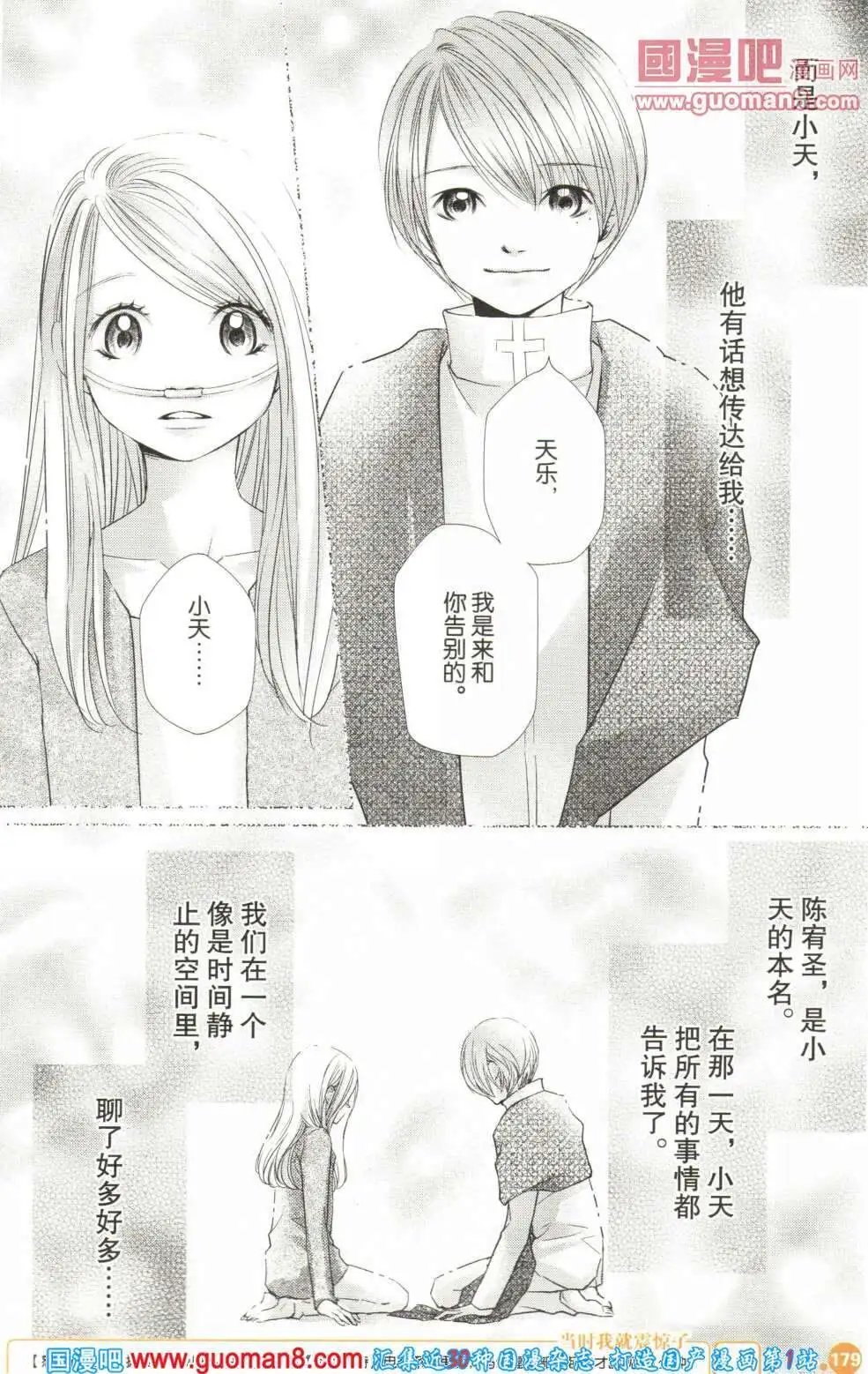 第355期 全本