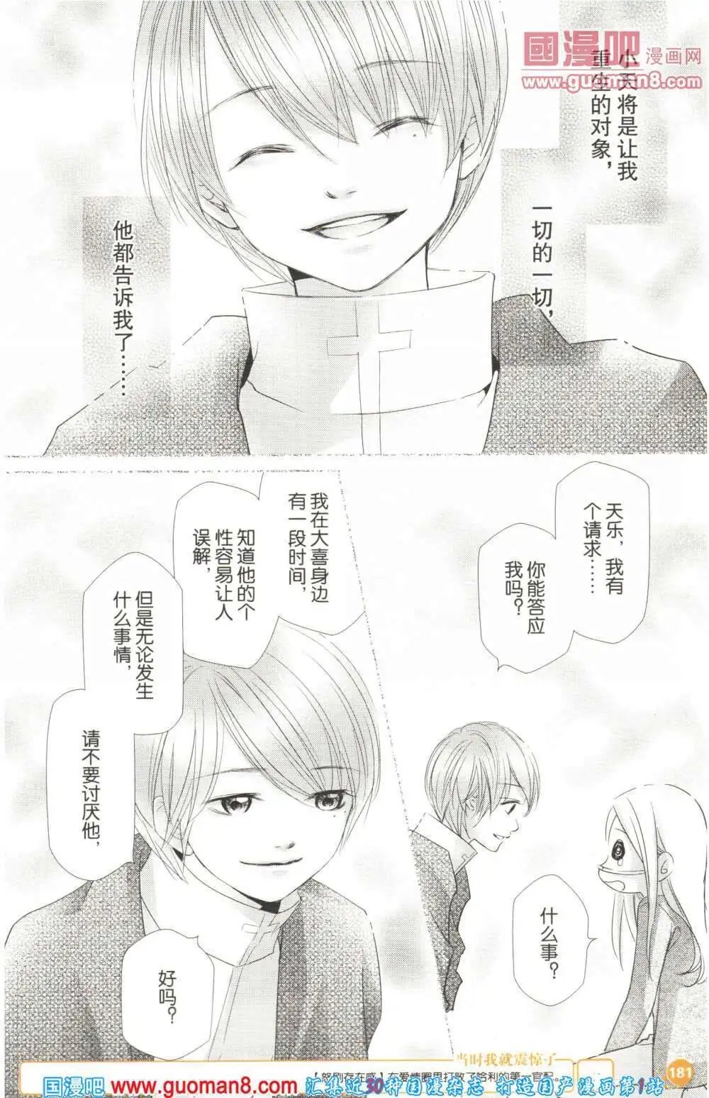 第355期 全本