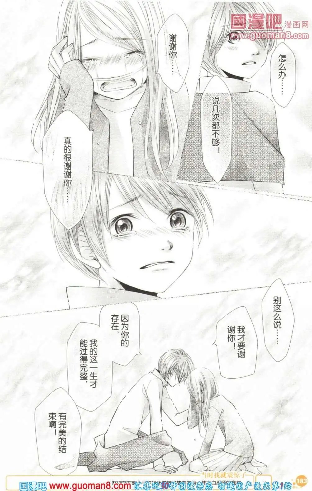 第355期 全本