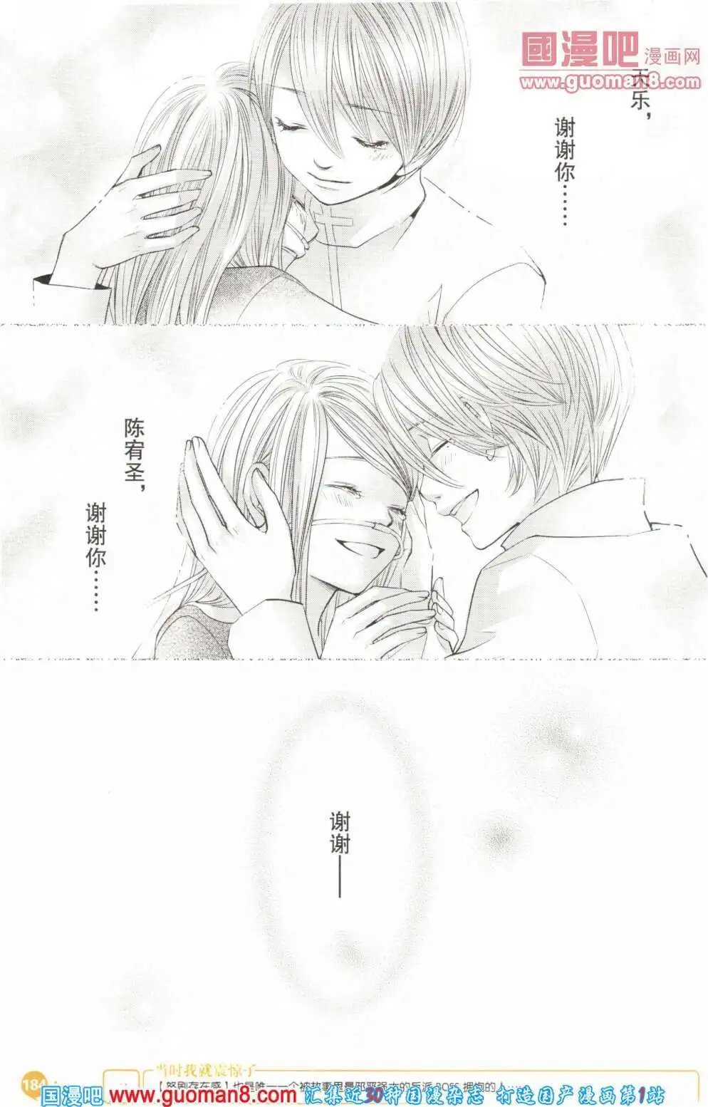 第355期 全本