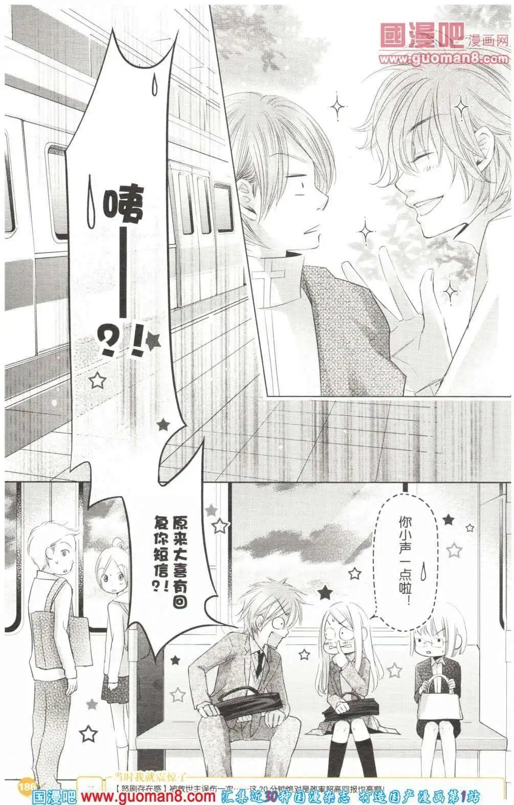 第355期 全本