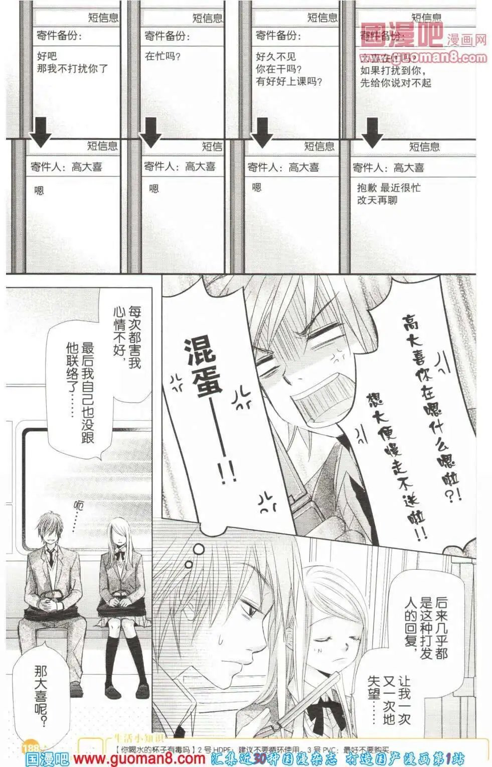第355期 全本