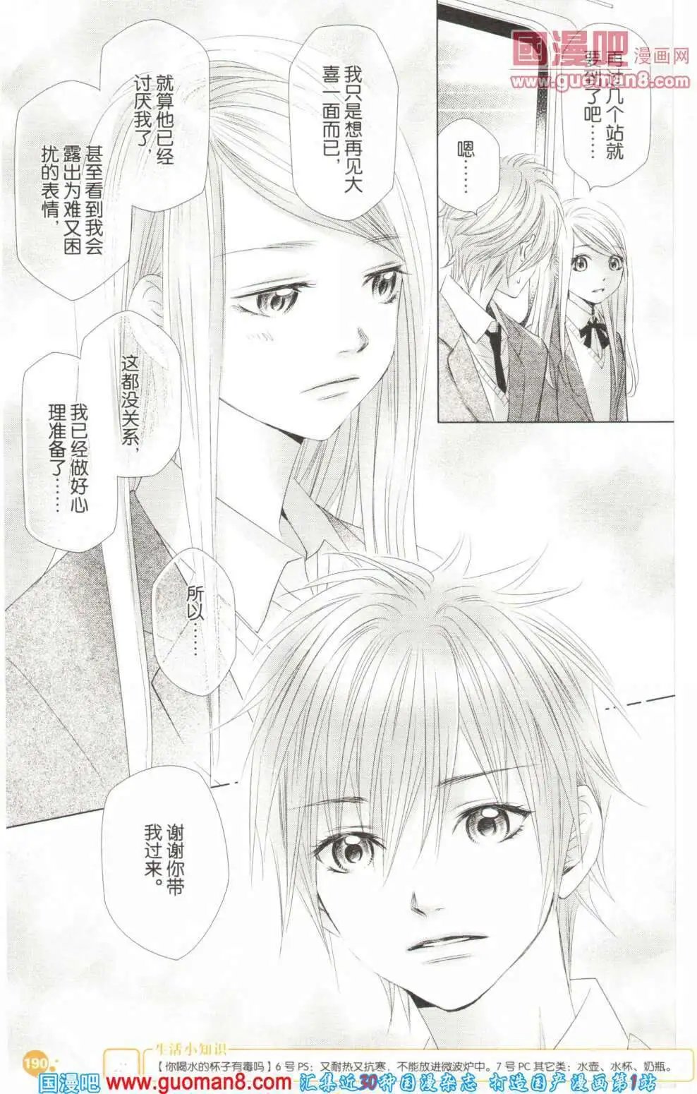 第355期 全本