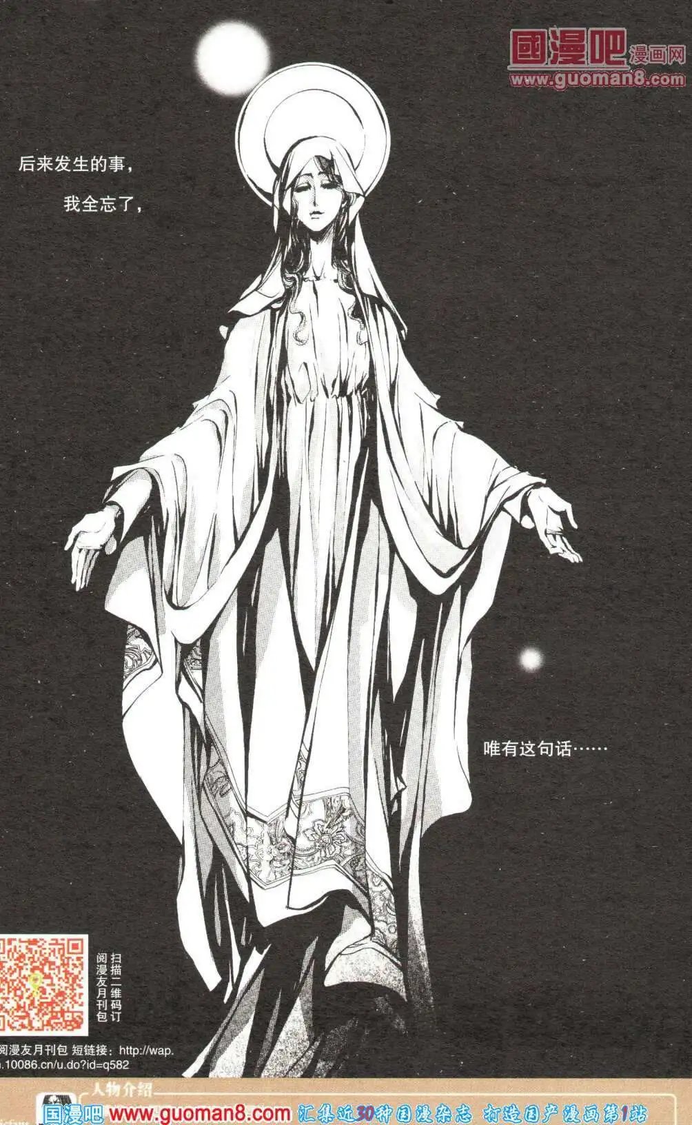 第355期 全本