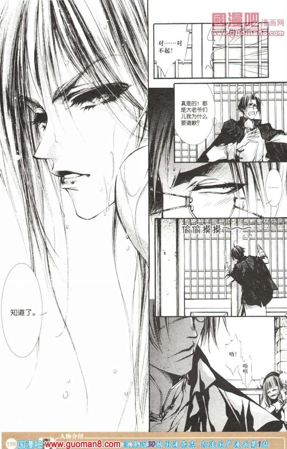 第355期 全本