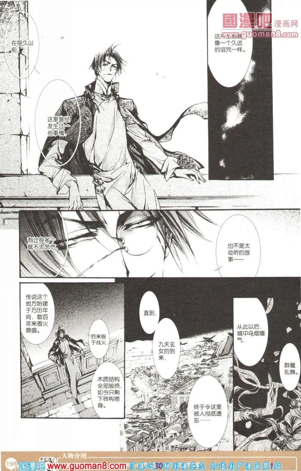 第355期 全本