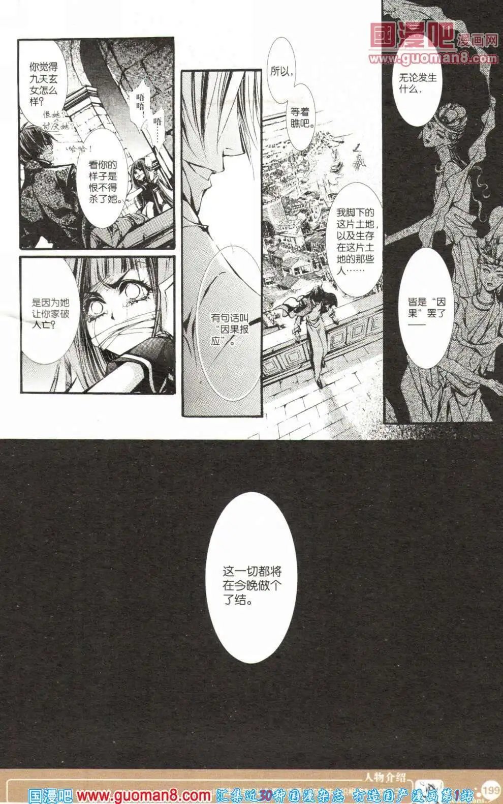 第355期 全本