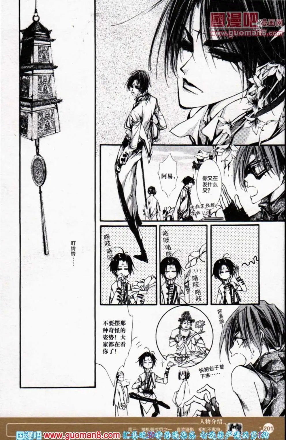 第355期 全本