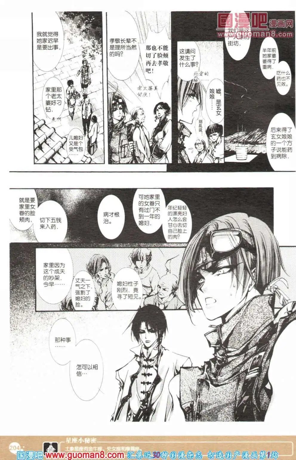 第355期 全本