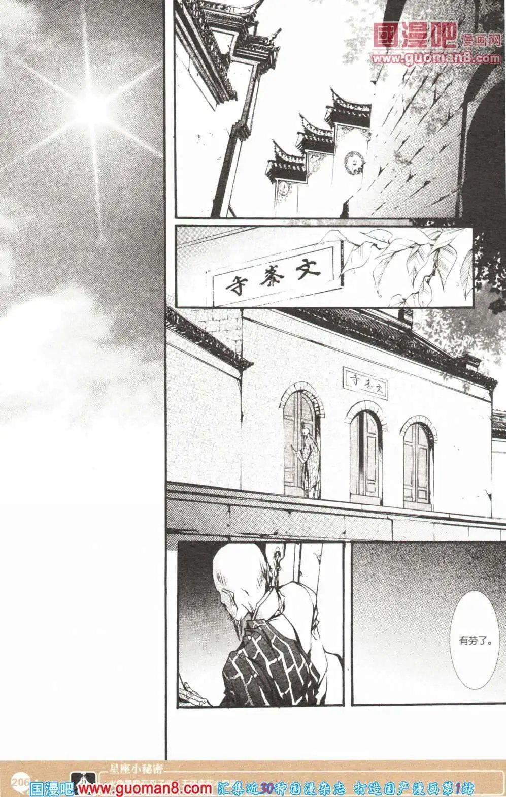 第355期 全本