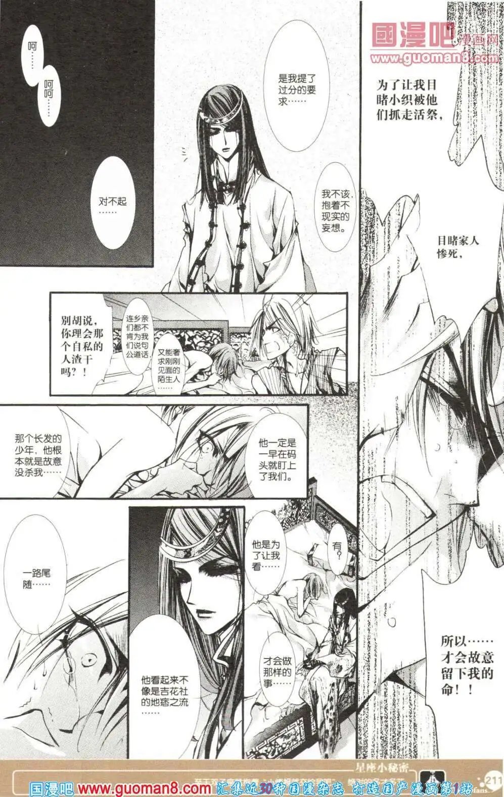第355期 全本