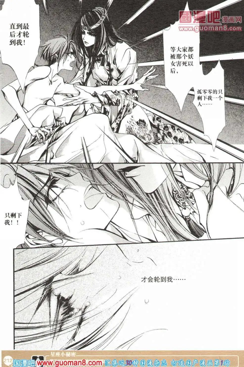 第355期 全本