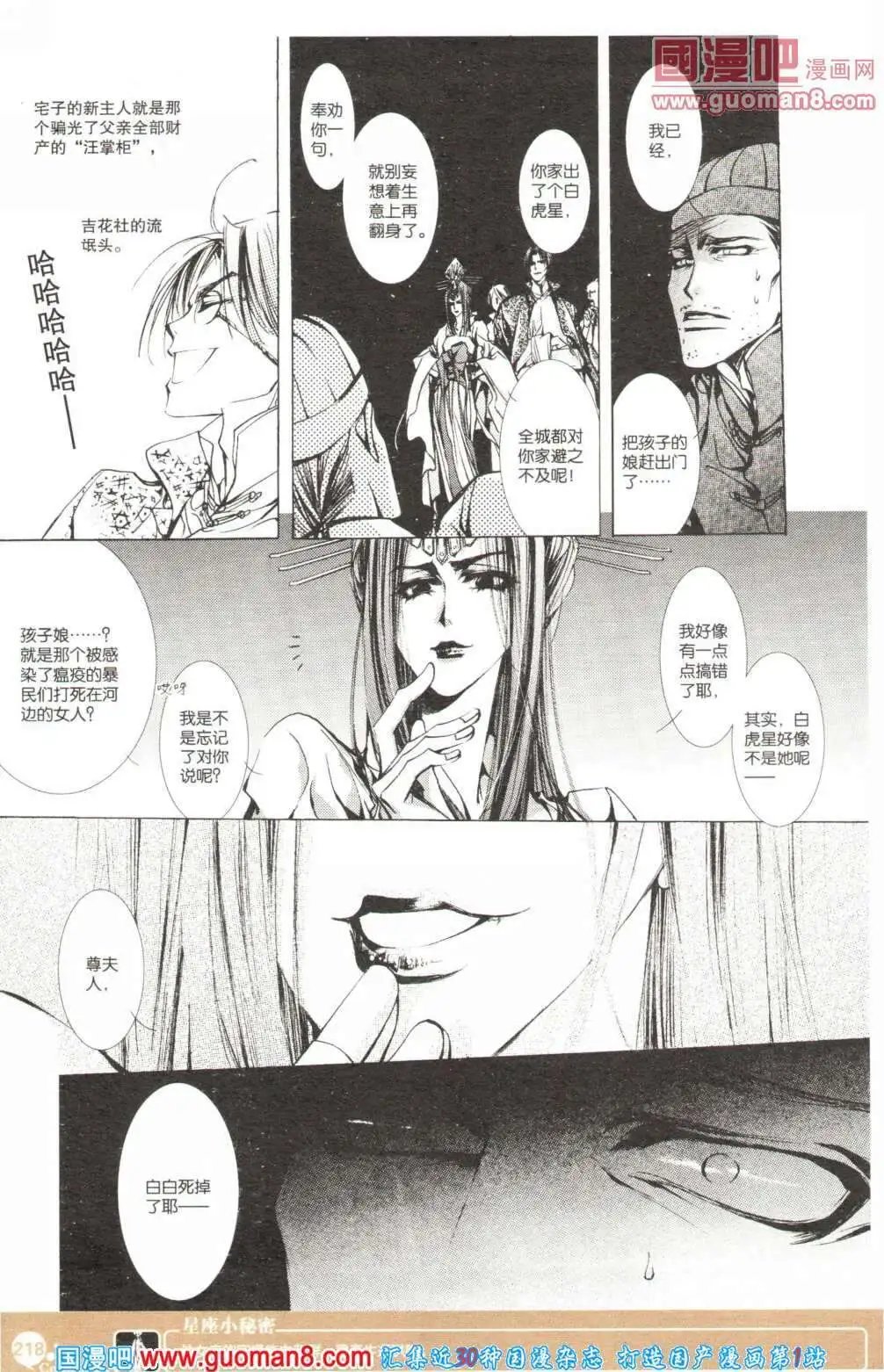 第355期 全本
