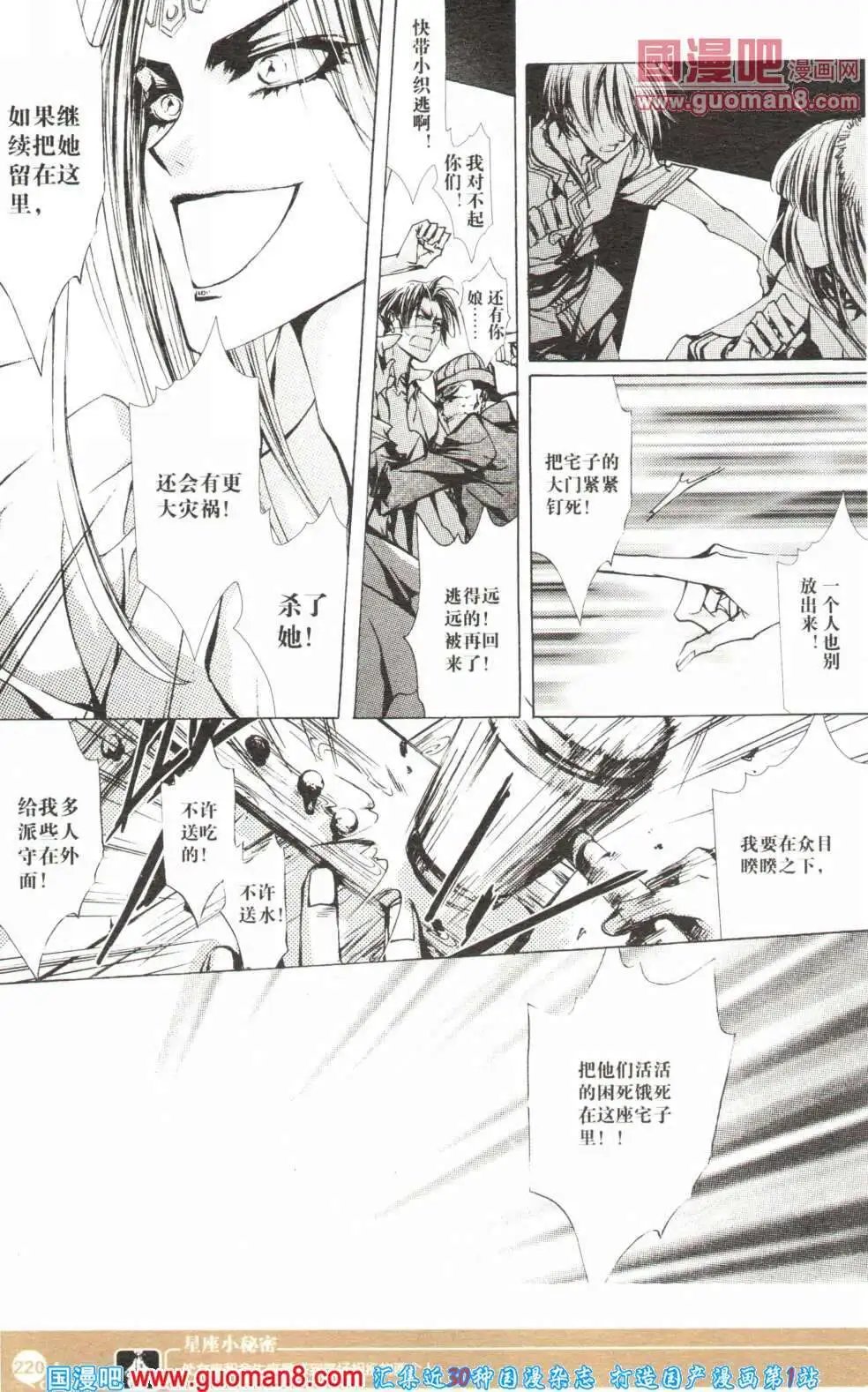 第355期 全本