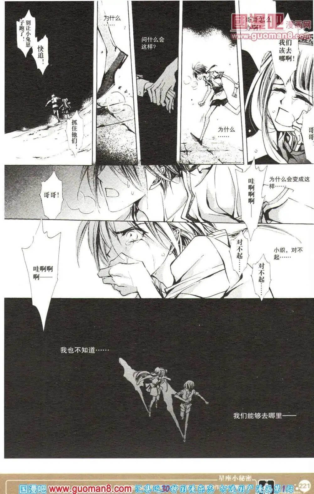 第355期 全本