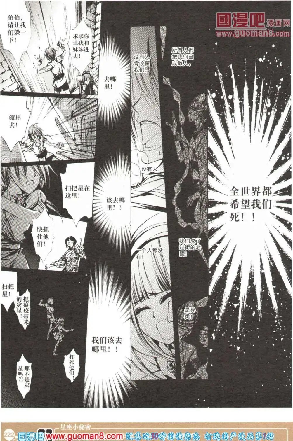 第355期 全本