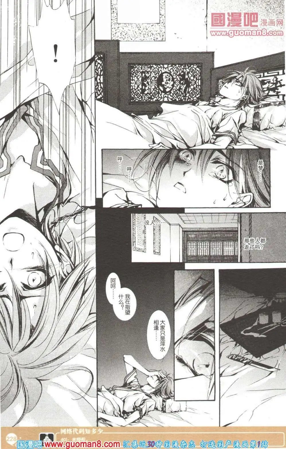 第355期 全本