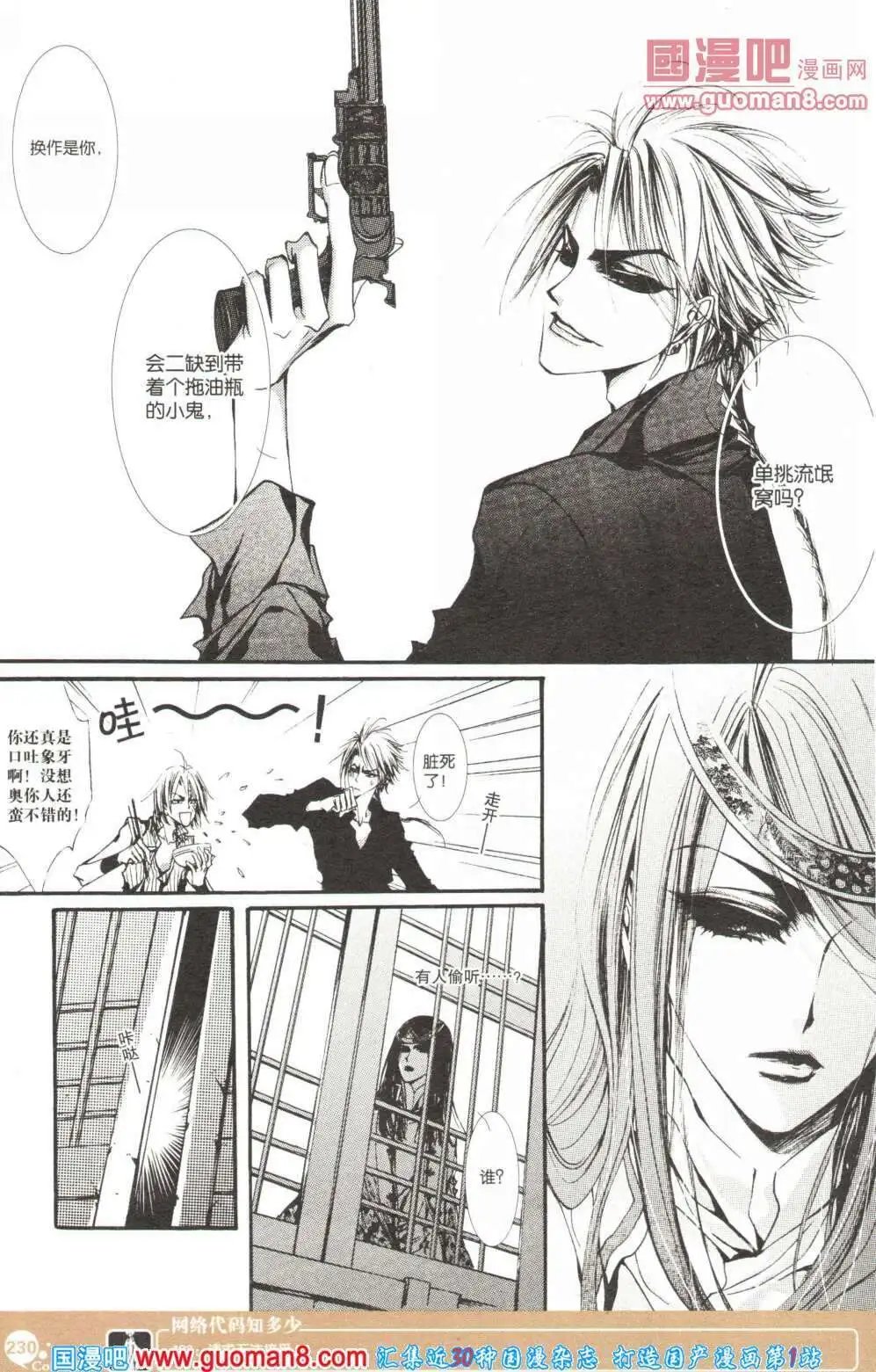 第355期 全本
