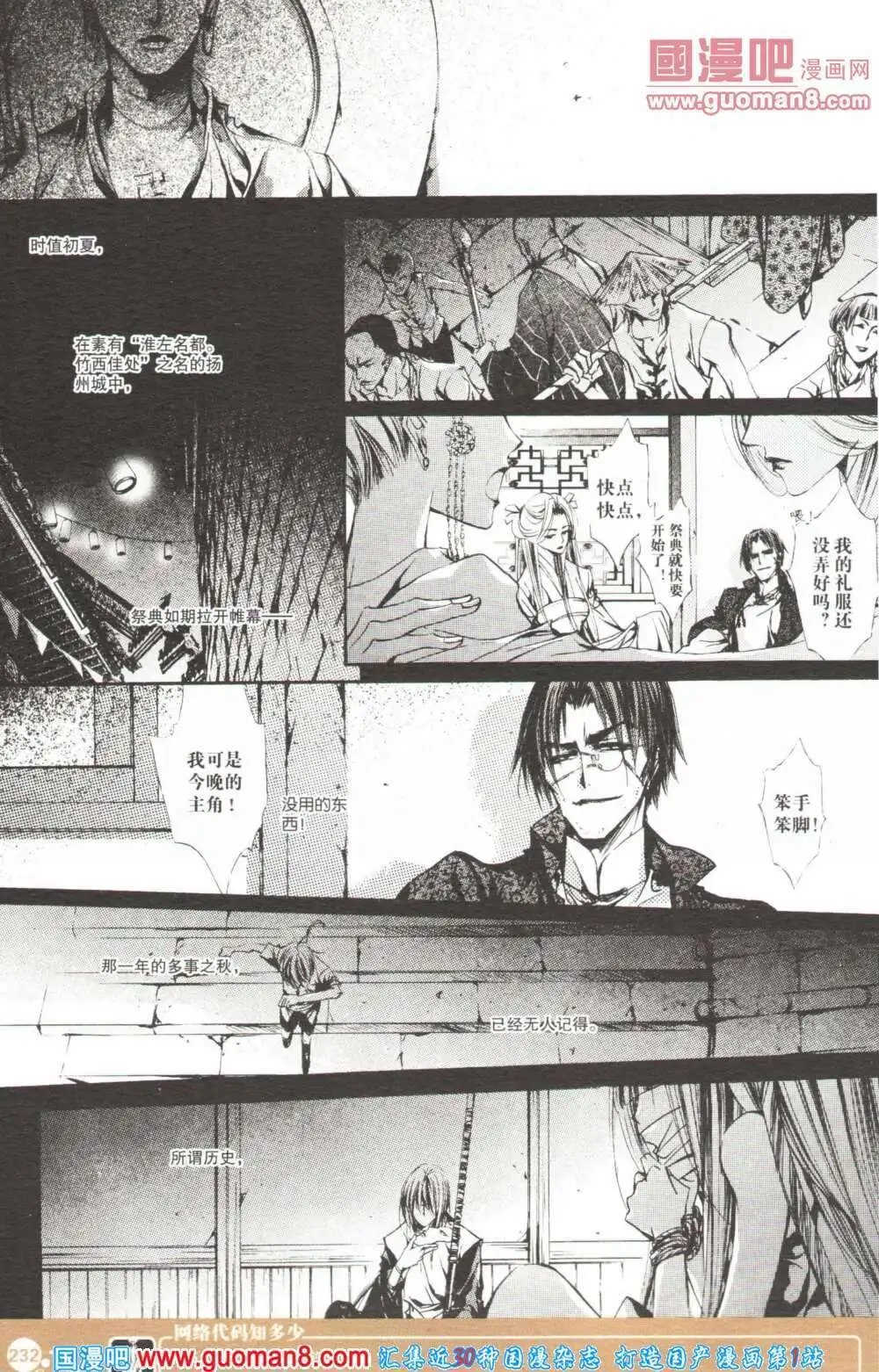 第355期 全本