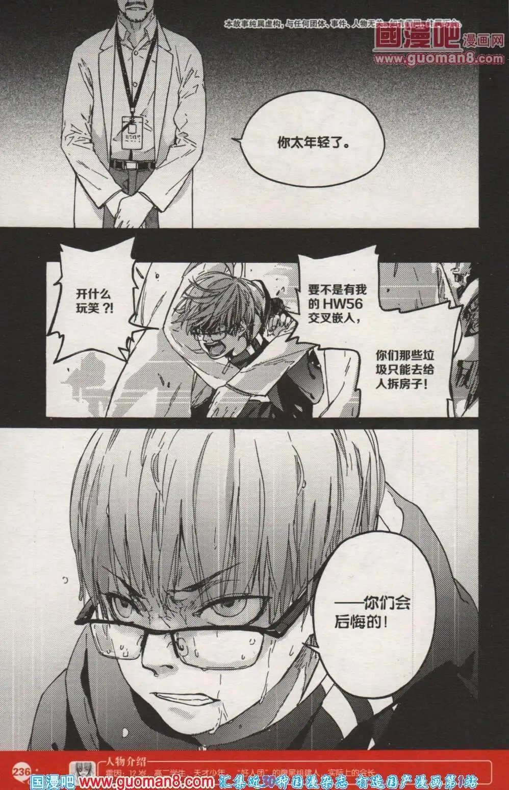 第355期 全本