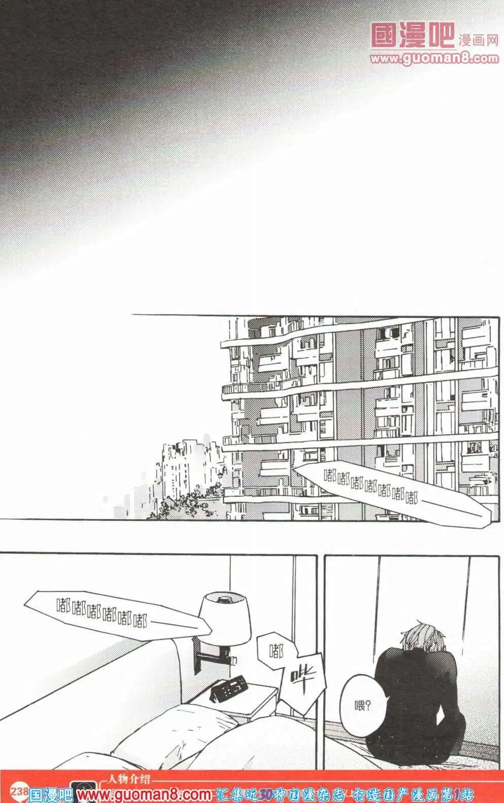 第355期 全本