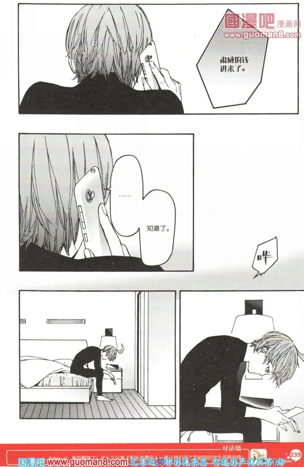 第355期 全本