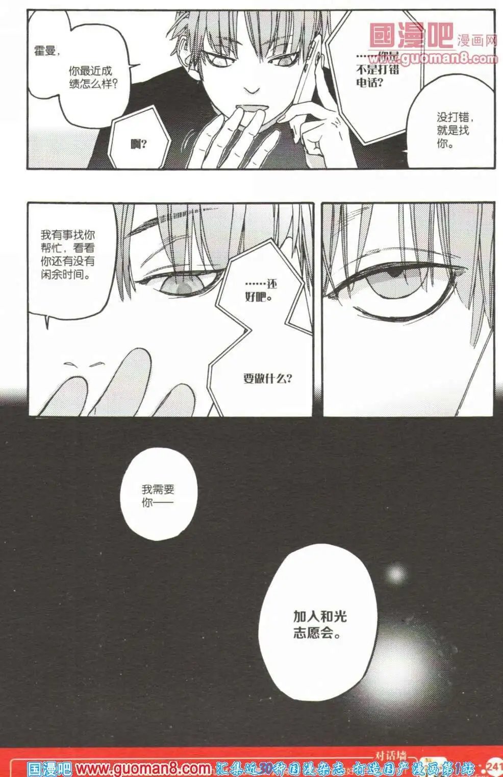 第355期 全本