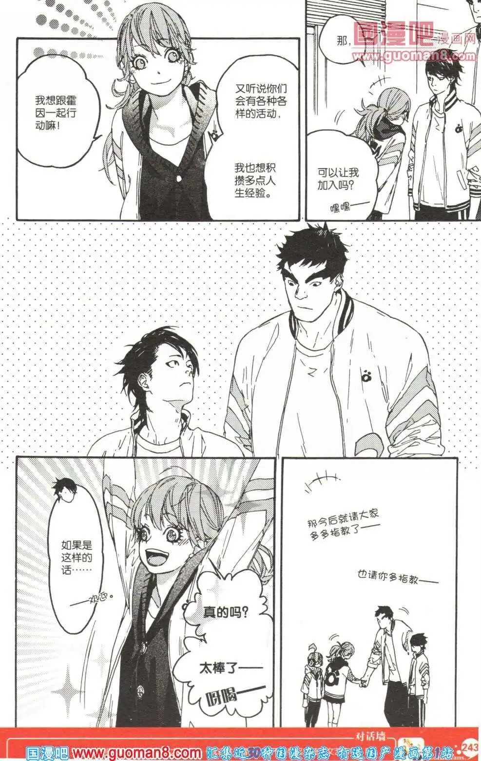第355期 全本